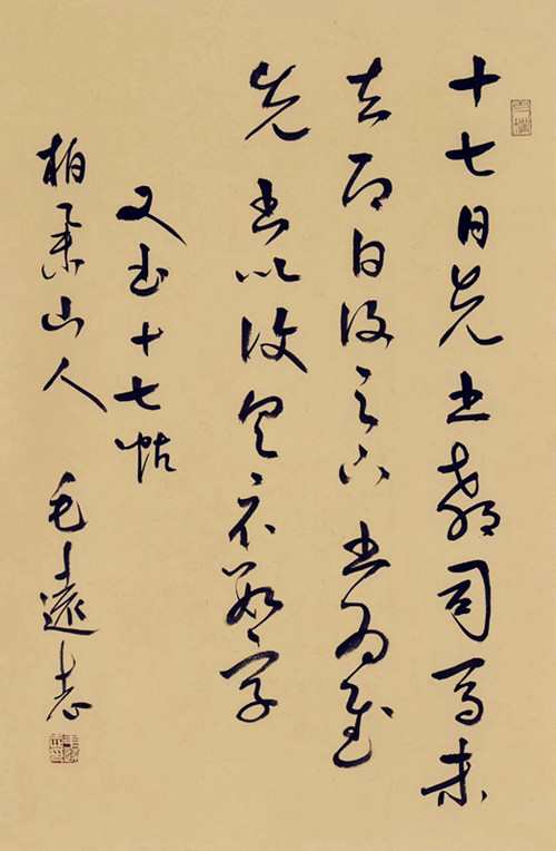 ëԶ־�鷨��Ʒ���֕�ʮ������