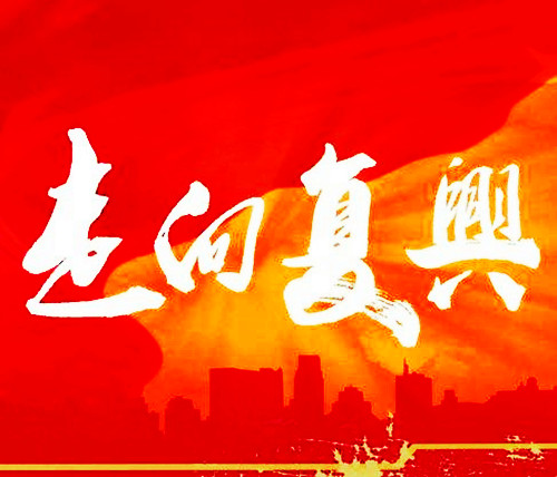 ϰ��ƽ���л����㴫ͳ�Ļ��� ���ǵ�������ΰ�������