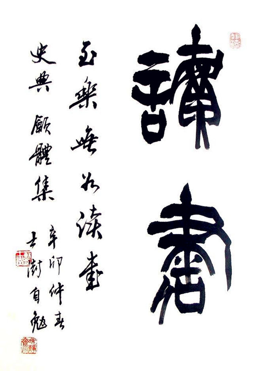 ��ʿ���鷨��Ʒ�����顷