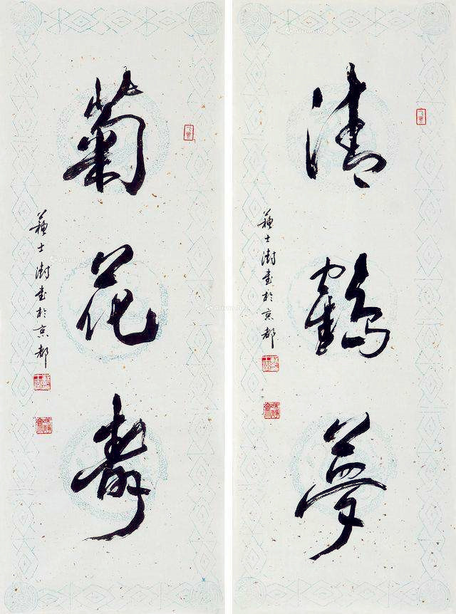 ��ʿ���鷨��Ʒ�����䡷