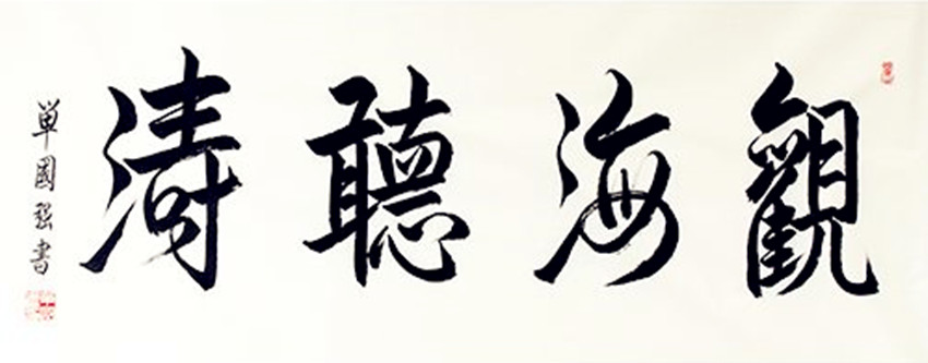 ����ǿ�鷨��Ʒ���ۺ����Ρ�