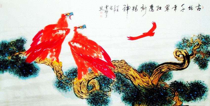 �ƾ�����Ʒ���Űغ�ӥ��