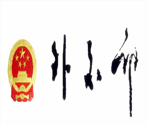 �����⽻�����˾